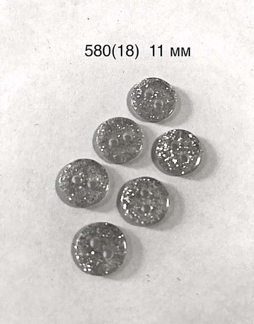 580